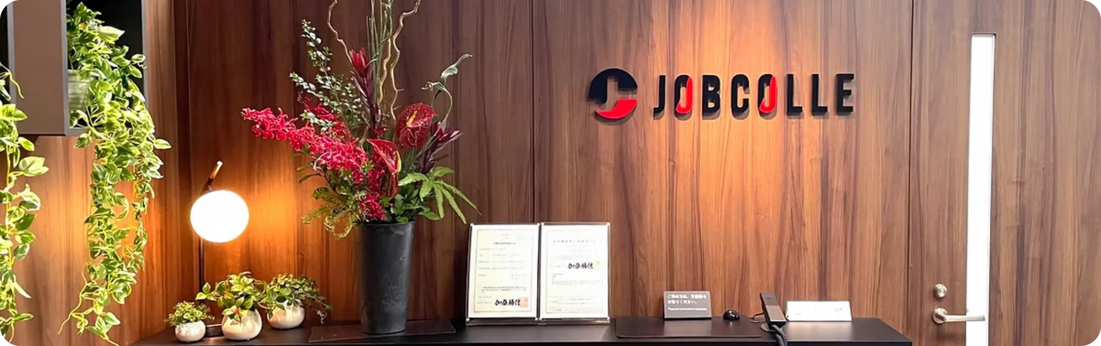 officeのイメージ写真